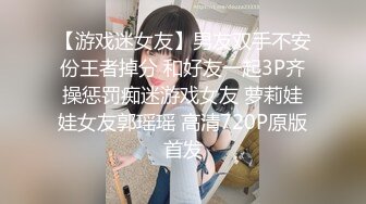 商场女厕全景偷拍丝网小嫩妹