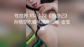 12/14最新 少妇约炮秃顶男啪啪前按摩一下鸡巴热身VIP1196