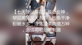 加钱哥约战风骚轻熟女，迫不及待揉捏小哥JB，喜笑颜开掰开双腿，高跟鞋开档裤，扶着沙发后入猛操