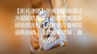 《稀缺__极品狠货》字母圈王者级玩家母狗女奴SP界天花板【曙光0521】私拍，露出啪啪道具调教暴力SP身上青一块紫一块的 (5)