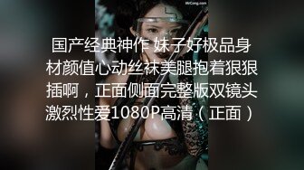 柔软巨乳深深的浓厚中出SEX