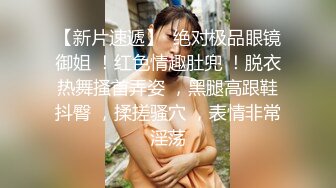 《极品女神☀️反差泄密》新时代网红可盐可甜优质清纯萝莉美少女lewd私拍完结，主打一个嫩各种啪啪SM调_教纯纯人形小母狗 (2)