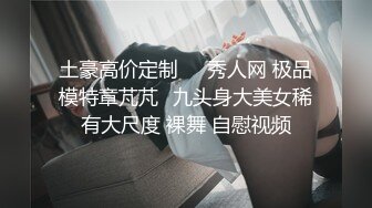  白色连体网袜新人非常骚美女道具自慰啪啪，这样插的很爽我要高潮了