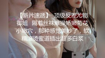 情侣扮演花花公子与兔女郎激情啪啪为平淡的感情加温