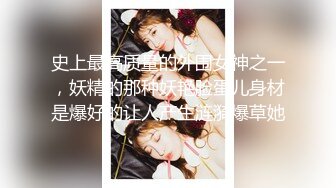 【重金购买OnlyFans福利资源】▶▶极品网红国产福利姬ღ下面有跟棒棒糖ღ〈NO (3)