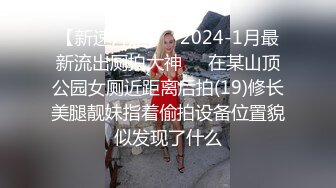 漂亮女友在KTV工作受环境影响变得这么骚 体验爆菊的快感 无套插入真TM紧 高清私拍197P 高清1080P原版无水印