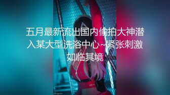 星空传媒XKGA033痴女榨精游戏