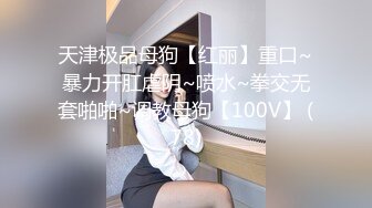 8/6最新 淫妻博主做我的猫野性温顺3P小母狗后入背影超美VIP1196