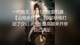 STP33838 极品小萝莉【B站UP主 黏黏团子兔 咬一口兔娘】COS吉他妹妹 大摆锤裸舞，兔娘一套资源基本都是卖上百元，一线天