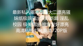 《硬核✅极品网_红》众多坛友开帖求的Onlyfans亚裔百变小魔女izzybu付费解锁露脸私拍~被富二代各种玩肏双飞闺蜜紫薇 (26)