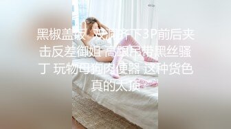 门缝下面偷拍戴眼镜的黑裙子女大学生脱光衣服准备去洗澡,白嫩的玉体让多少师生沦陷