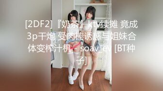 最新超人气SSS极品女神▌璃奈酱 ▌凌辱束缚初体验！超震AV棒强制高潮 女神潮吹失禁尿飙