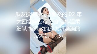 ✿优雅气质尤物✿情趣小护士巨乳翘臀等着炮友的鸡巴插入，主动送上门给已婚高管操 高冷御姐女神被操到神魂颠倒