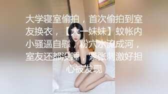 【新速片遞】麻豆传媒 兔子先生监制 TZ108 痴女与植物人丈夫 绫波丽【水印】