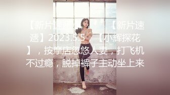 天美传媒 tmw-233 收留逃家女孩-施子涵