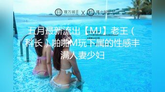 STP29926 《付费精品福利分享》成人站火爆人气极品女神Mio情景剧【生理保健按摩工作室被技师挑逗强行啪啪啪】 VIP0600