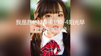 【新片速遞】漂亮美女吃鸡口爆 美女们到了国外都喜欢尝鲜大肉棒 看看有多硬 精液什么味道 国内的就不香了 看表情就知道了