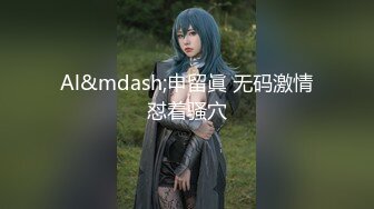 加钱哥深夜约极骚女技师激情,乳推舔背服务一流,搞爽了继续来第二炮