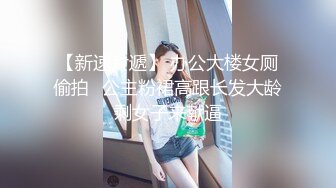 【萝莉风格❤️绝世美穴】白嫩JK萝莉『米胡桃』帮爸爸手淫不满足，又被干到中出内射，淫语不断