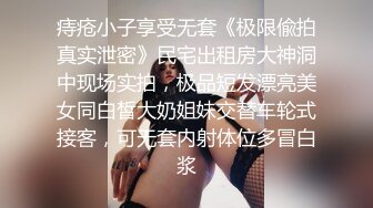 淫欲反差美少女穿jk的妹妹怎么可以这么烧啊？ 粉嫩小穴无套爆肏 身材一级棒的小可爱 还这么会娇喘 嗲声嗲气 2