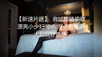 【泄密】坑货大神意外发现兄弟和前女友的啪啪视频