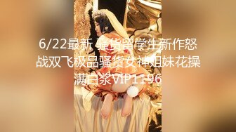 【采花的阿郎】22岁兼职幼师，中场刷会儿抖音休息，抠鲍鱼淫水潺潺，拉到床边看小姐姐淫荡投入表情