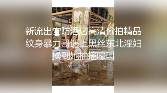 蜜桃影像传媒 PMC340 忍不住勾引老公兄弟 白熙雨