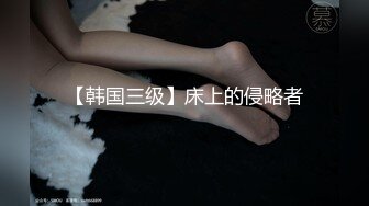 中出极品身材颜值美女