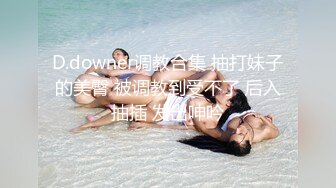 继续在家里操乖巧听话的女友露脸