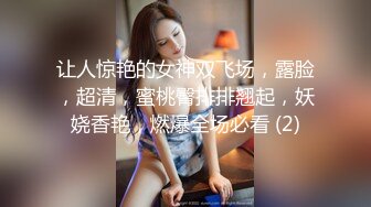 ❤️最新5月无水首发福利，推特S级极品反差女神murano私拍，露出姐妹女神团挑战百人斩KTV群P伺候各位大哥