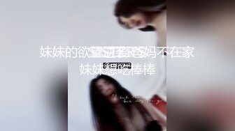 风韵少妇：哈哈哈叫你不硬，玩你鸡巴太开心啦，老牛累坏了，精液射我逼逼里了。耕不坏的地，全程少妇主动骑乘，摇射老公！