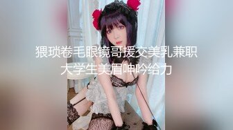 【兔子先生高清4K】废墟中被侮辱的女调查员