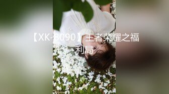 网红腿模-雅典娜娜女王 首次露脸打飞机足交！暴力虐待ED男奴，白皙的皮肤 一双筷子美腿，不操她可惜了，期待她真下海