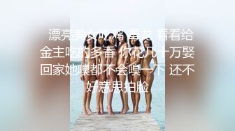 夫妻洗澡