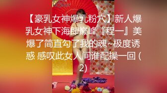 女神 小果凍兒 粉色上衣搭配白色短裙 誘人原色絲襪 嬌美姿態嫵媚欲滴