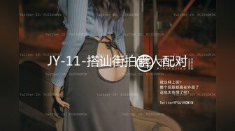 源码自录 阿黑颜反差婊【施施】戴狗链遛狗 无套啪啪口爆 6-16至7-18 【45V】 (345)