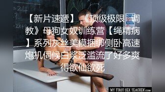 【良家故事】，VIP密码房，漂亮00后小姐姐