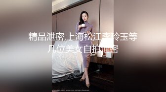 萝莉 清纯美少女