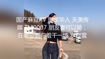 女团写真 肤白貌美可爱女团练习生大尺度私拍，真空裸身做饭，裸体健身，自慰，道具测试，各种不雅拍摄