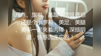 【新片速遞】 商场女厕偷拍漂亮的黑丝美女职员忙的很 上个厕所都有人催