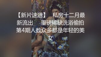 《百度云泄密》美少妇和前任分手后啪啪视频被渣男曝光