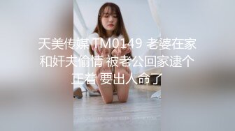 皇家华人 tmbc 013 清纯弟弟想被乾姐姐玩弄 斑比