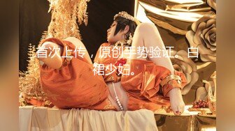 【新片速遞】  2024年7月，泡良大神，喷水人妻【狮子座】床上“我爱你”，看电影时“我才不喜欢你呢”