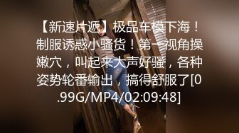 CP019 狂点映像传媒 台球选修课 小婷