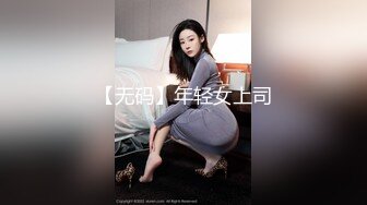 FSOG-033-粉红丝袜诱惑-小鹿酱