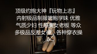 YC164包臀裙小姐姐逛美妆店！网袜配白色条纹内！