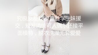 【钻石级❤️推荐】麻豆传媒正统新作MD203-熏香麻醉女租客