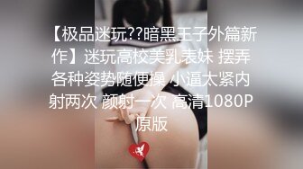 顶级骚货【kklove】炮机暴插连喷套子都干破了超清特写