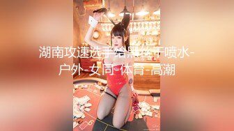 【新速片遞】 这个人妻好顶，迷惑的骚媚眼神，嘴里一直喊着骚话不断，好喜欢！