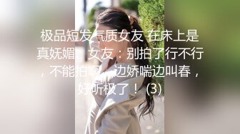 STP30741 胸前漂亮纹身女神！新人下海操逼！开档肉丝洗逼，抓屌吸吮舔弄，第一视角抽插骚穴，窗户边后入 VIP0600